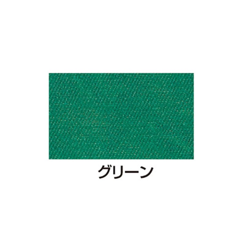 【5個セット】 ARTEC シルクスクリーン不透明インキ 100ccグリーン ATC20963X5 塗料 [▲][AS]