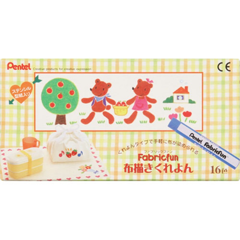 【10個セット】 ARTEC ぺんてるファブリック布描くれよん ATC10883X10 クレヨン 画材 [▲][AS]