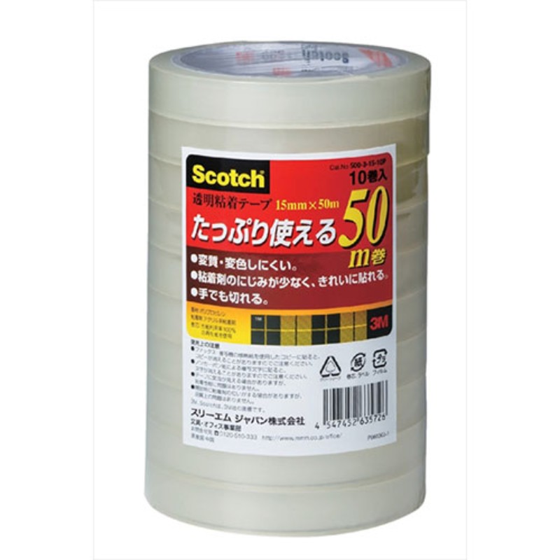 【10巻入×5セット】 3M Scotch スコッチ 透明粘着テープ15mm×50m 10巻入 3M-500-3-15-10PX5 事務用品 [▲][AS]