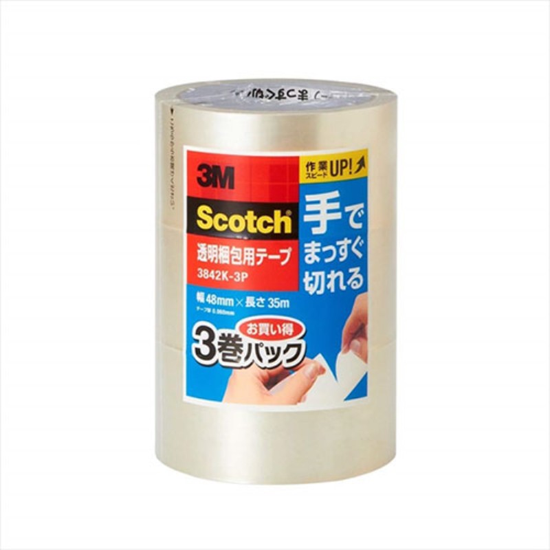 【3巻パック×5セット】 3M Scotch スコッチ 透明梱包用テープ 手でまっすぐ切れる 3M-3842K-3PX5 事務用品 [▲][AS]