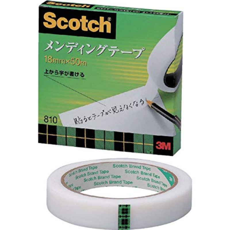 【5個セット】 3M Scotch スコッチ メンディングテープ 18mm×50m 3M-810-3-18X5 事務用品 [▲][AS]