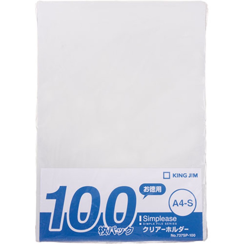 【5個セット】 KING JIM キングジム シンプリーズ クリアーホルダー KJ-737SP-100-MWX5 雑貨 [▲][AS] 10,130円