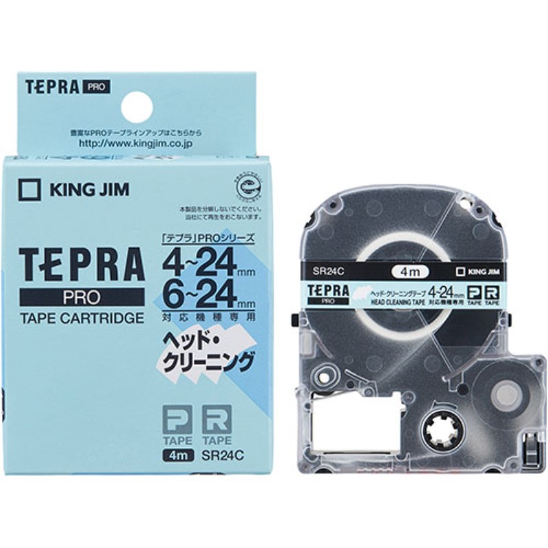 【5個セット】 KING JIM キングジム テプラPRO ヘッドクリーニングテープ KJ-SR24CX5 事務用品 [▲][AS]