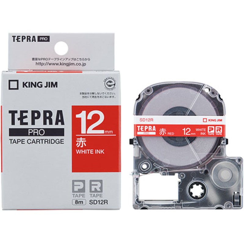 楽天市場】【5セット】 MAX ラミネートテープ 8m巻 幅9mm 黒字・緑 LM