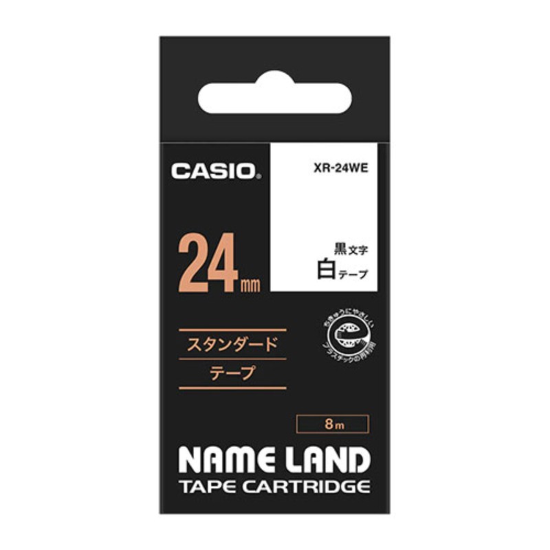 【5個セット】 カシオ計算機 ネームランドテープ24mm 白 XR-24WEX5 事務用品 [▲][AS]
