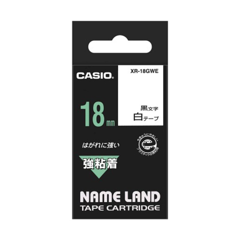 【5個セット】 カシオ計算機 ネームランド強粘着テープ18mm 白 XR-18GWEX5 事務用品 [▲][AS]