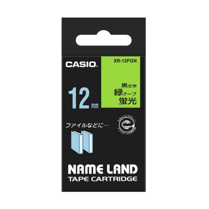 【5個セット】 カシオ計算機 ネームランドテープ12mm 蛍光緑 XR-12FGNX5 事務用品 [▲][AS]
