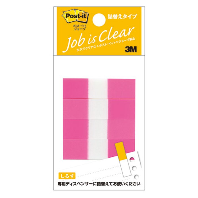 【10個セット】 3M Post-it ポストイット フラッグ詰替用 ハーフ 3M-680RH-1X10 事務用品 [▲][AS]