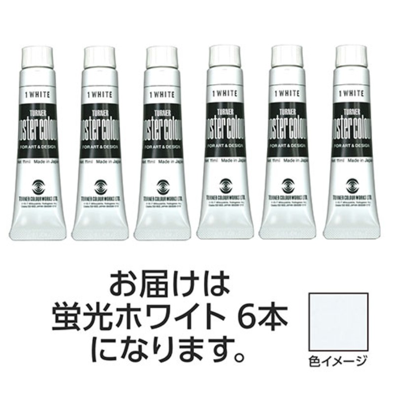 ターナーU35ACRYLICS24色・その他セット★オマケ付★ Amazon | ターナー色彩 アクリル絵具 U-35 ヘビーボディータイプ