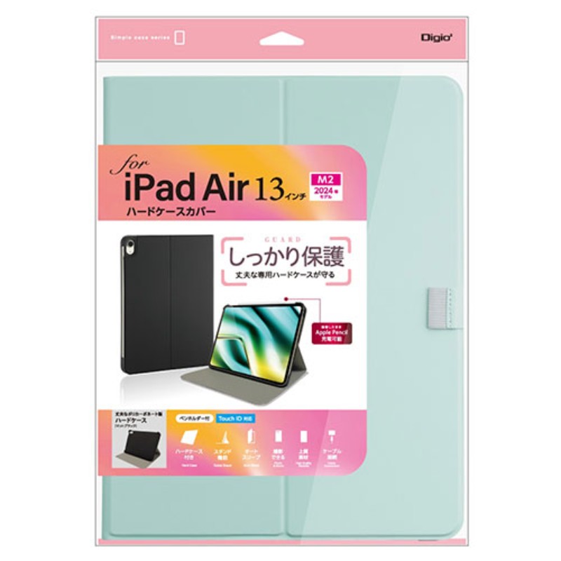ナカバヤシ 13インチiPad Air(M2)用 ハードケースカバー ライトブルー TBC-IPA24307LBL [▲][AS]