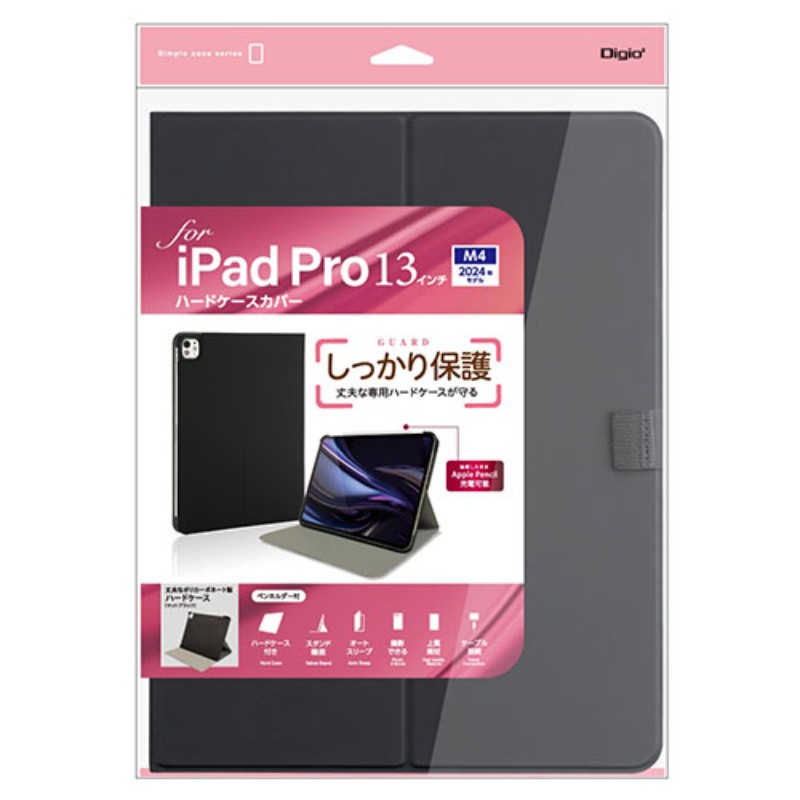 ナカバヤシ 13インチiPad Pro(M4)用 ハードケースカバー ブラック TBC-IPP24307BK [▲][AS]