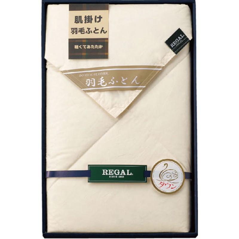 【5枚セット】 本多タオル リーガル羽毛肌掛け布団 RGH-31502X5 寝具 [▲][AS]｜ホビナビ 店 36,582円