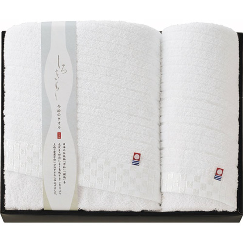 【26セット】 しろきらり タオルセット 【バスタオル×1・フェイスタオル×1】 FUJI-615603543X26 [▲][AS]