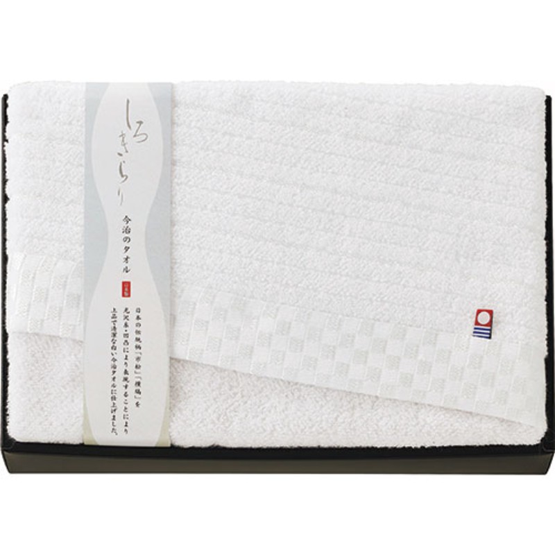 【44セット】 しろきらり バスタオル1P 【バススタオル(60×110cm)×1】 FUJI-615603541X44 [▲][AS] 56,144円