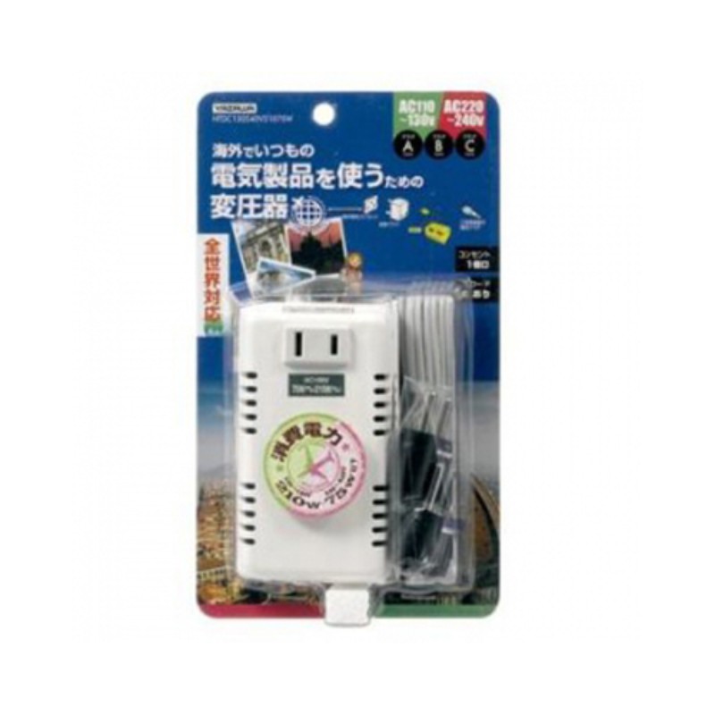 YAZAWA 海外旅行用変圧器 130V240V210W HTDC130240V21075W [▲][AS]