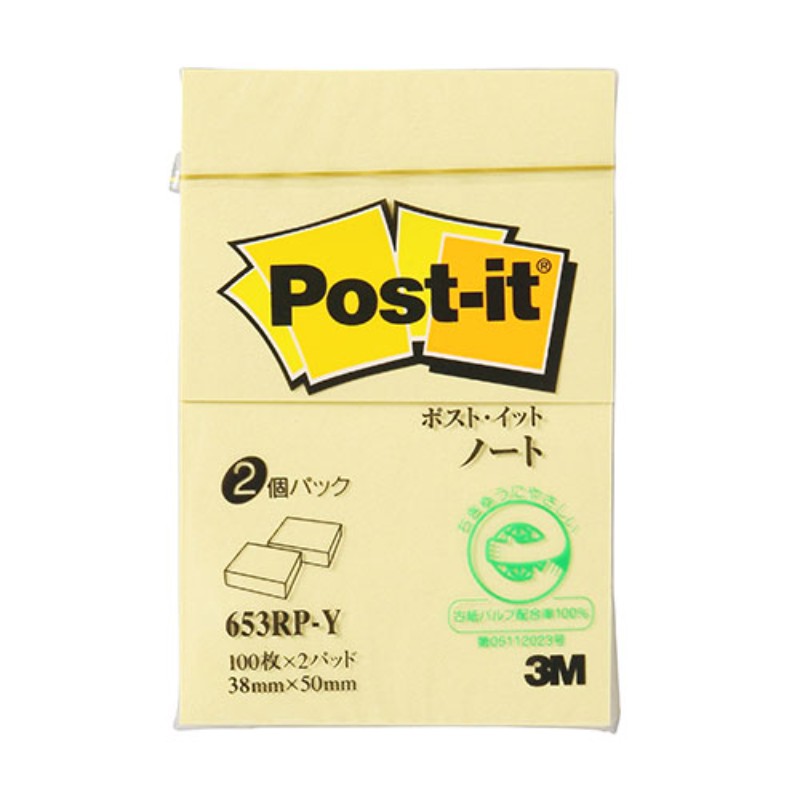 【20個セット】 3M Post-it ポストイット 再生紙 ノート イエロー 3M-653RP-YX20 事務用品 [▲][AS]