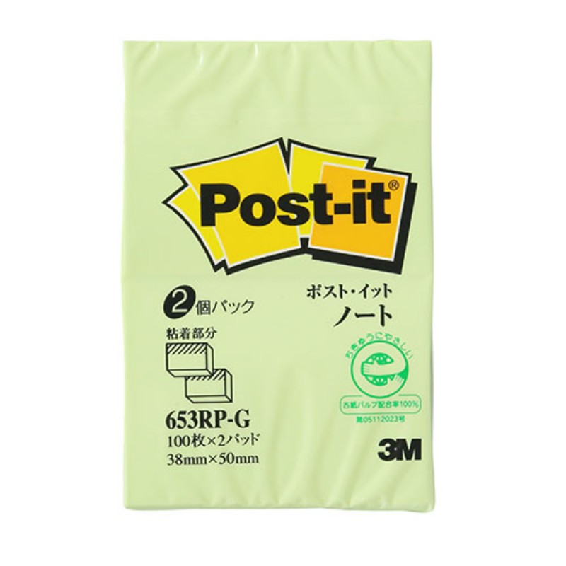 【20個セット】 3M Post-it ポストイット 再生紙 ノート グリーン 3M-653RP-GX20 事務用品 [▲][AS]