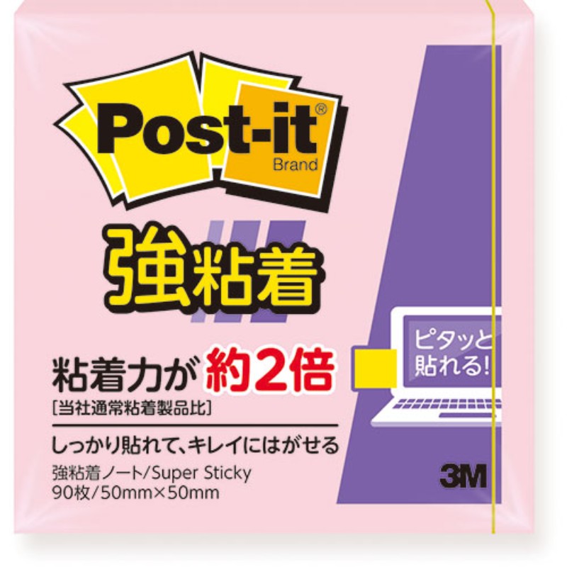 【20個セット】 3M Post-it ポストイット 強粘着ノート パステルカラー ピンク 3M-650SS-RPPX20 事務用品 [▲][AS]