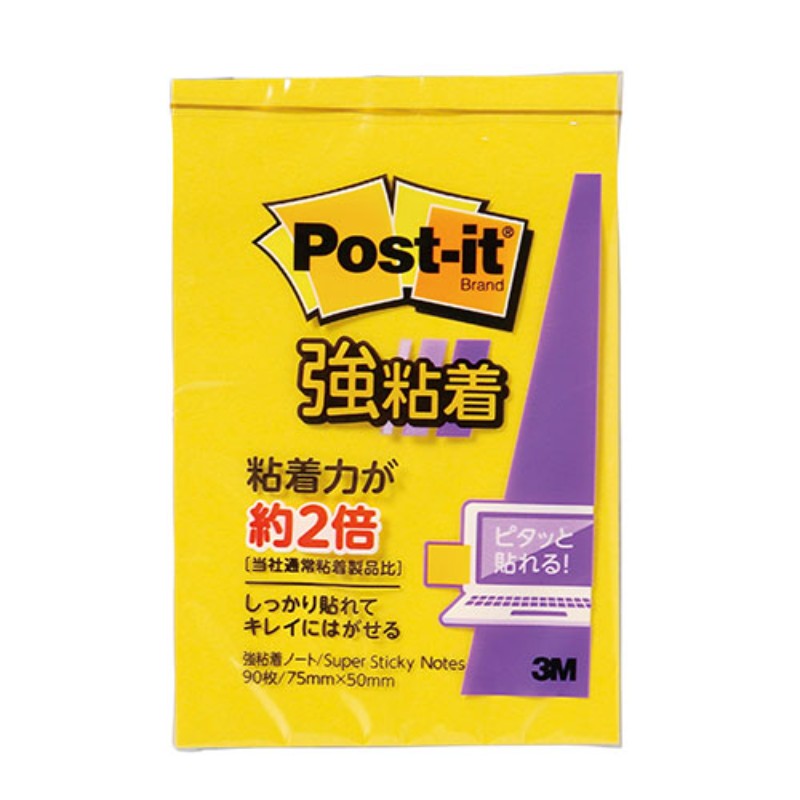 【20個セット】 3M Post-it ポストイット 強粘着ノート 3M-656SS-YNX20 事務用品 [▲][AS]