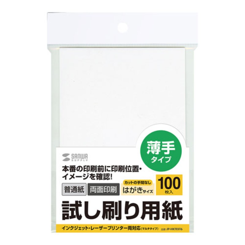 ホビナビ 新商いもののご引き合わせる！