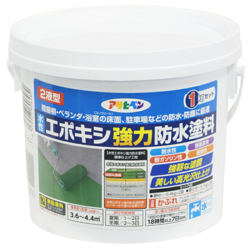 楽天市場】【アサヒペン】 水性コンクリート床用 0.7L ﾗｲﾄグレー