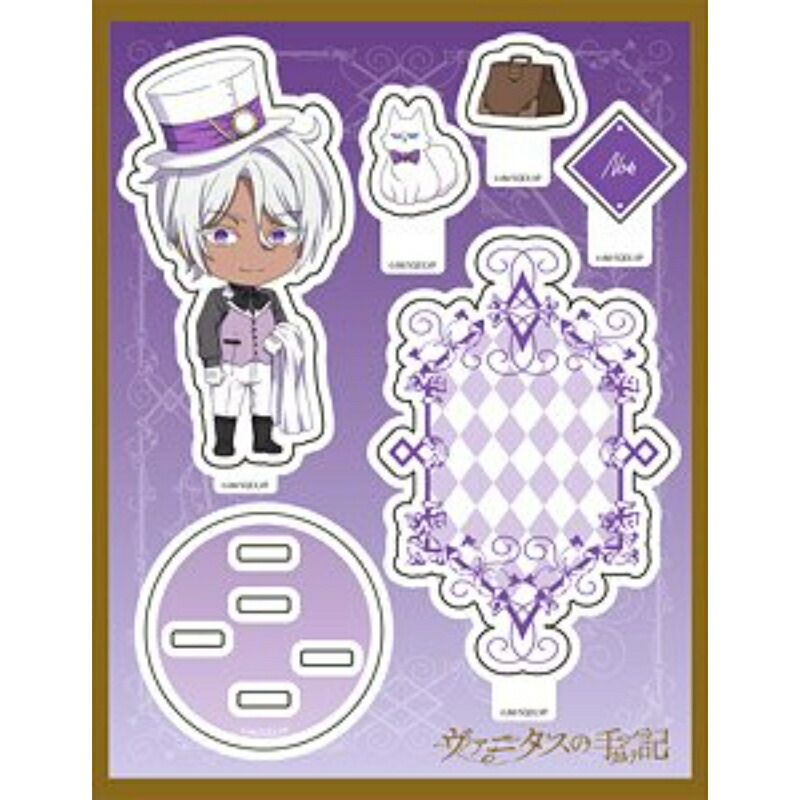 【グッドスマイルカンパニー】 ヴァニタスノ手記 ねんどろいどプラス アクリルスタンド ノエ ヴァニタスの手記 [▲][ME]画像