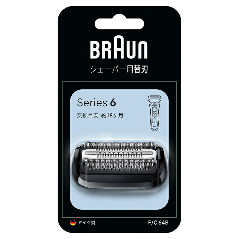 ＼最大400円OFFクーポン！7日9:59迄／【BRAUN/ブラウン】 シェーバー替刃 密着シリーズ6用 F/C64B [▲][KM]