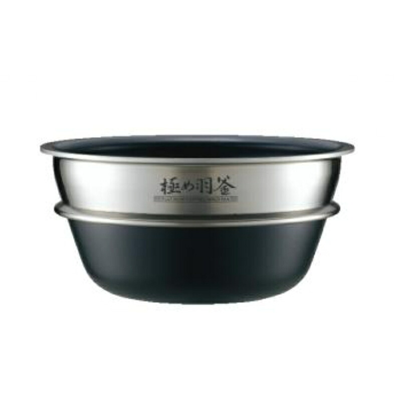 【象印】 圧力IH炊飯ジャー 電子ジャー 炊飯器 内なべ 内がま 純正部品 B400-6B [▲][KM]｜ホビナビ 店