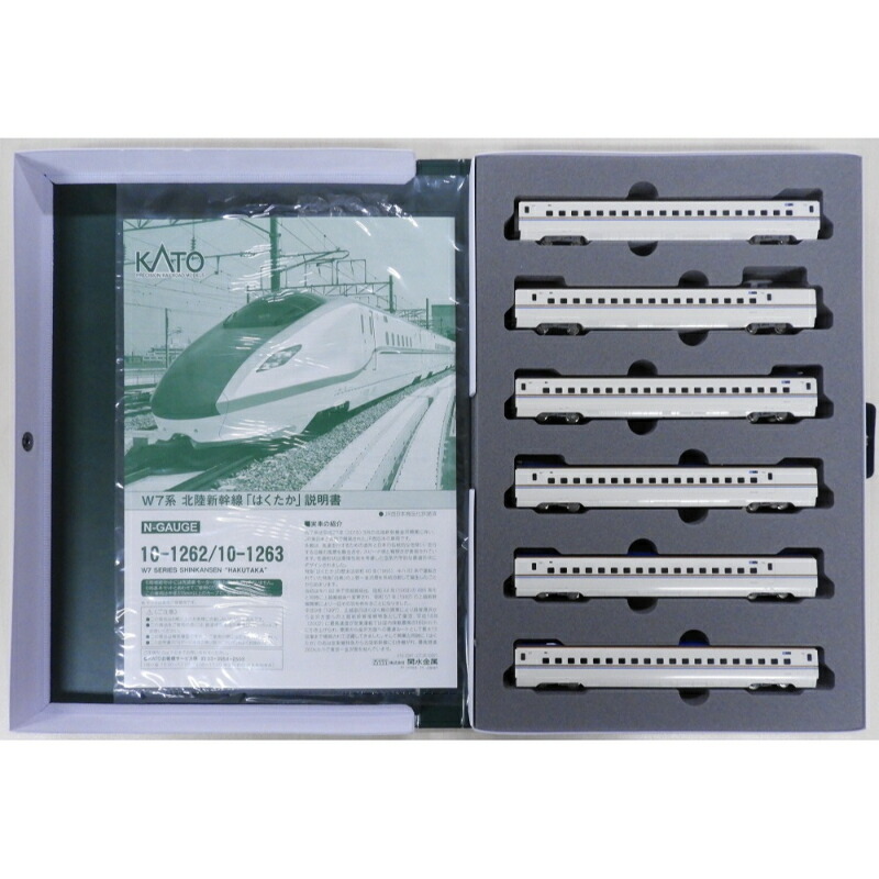 楽天市場】W7系北陸新幹線「はくたか」 6両基本セット【KATO・10-1262