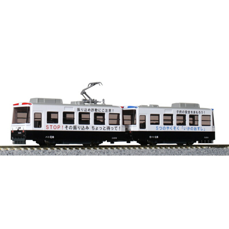 KATO鉄道模型　14箱まとめて　昭和レトロ 313. KATO 鉄道模型シリーズ 空箱7点セット - メルカリ