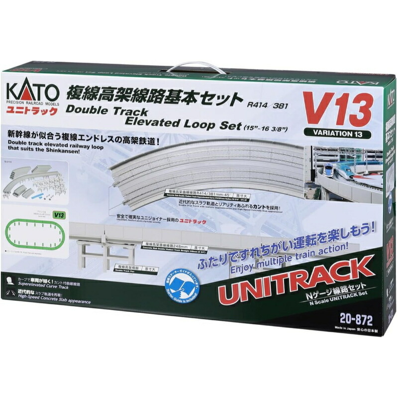 楽天市場】【KATO/カトー】 20-871 V12 複線線路立体交差セット N