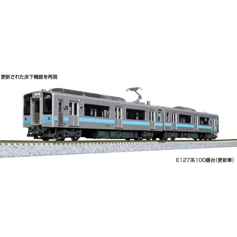 楽天市場】E129系100番台 2両セット【KATO・10-1736】「鉄道模型 N