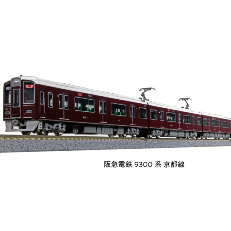 カトー  N 10－1278 阪急電鉄9300系 基本セット4両 cg50600231_600x600_crop_center