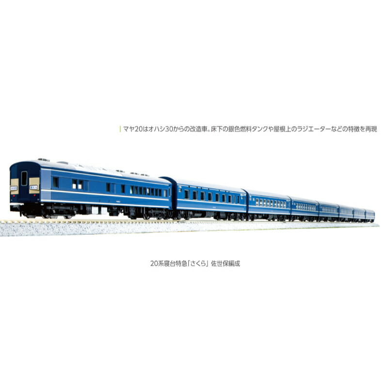 楽天市場】【KATO/カトー】 20-913 ユニトラックアソートセット