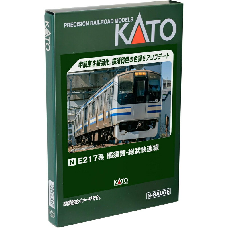 鉄道模型 E491系 East i-E 3両セット E491系 「East i-E」 (3両セット) (鉄道模型) - ホビーサーチ