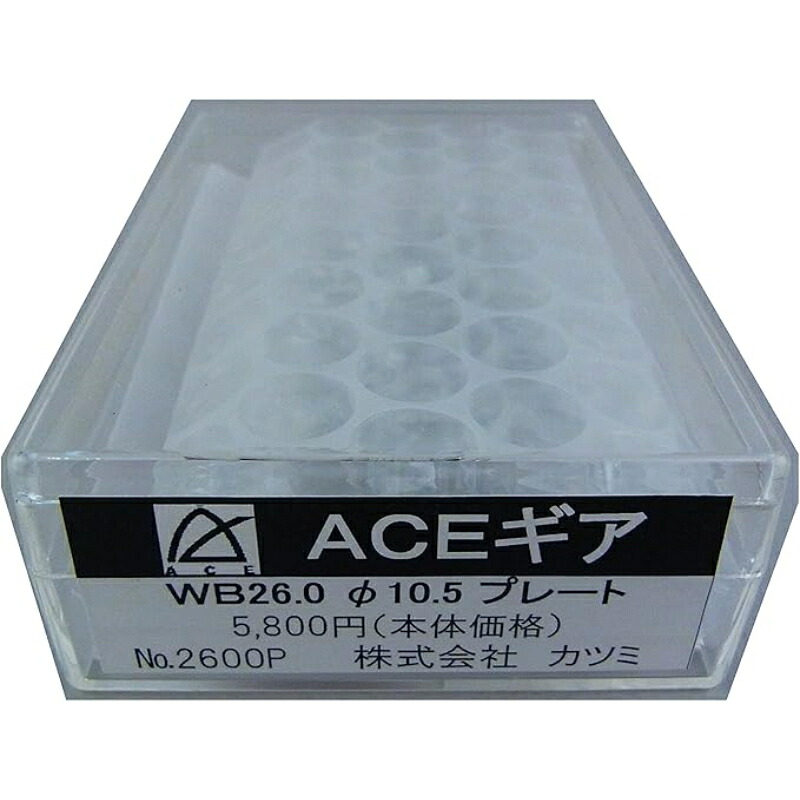【カツミ】 15-85-2600P ACEギア WB26．0 φ10．5 プレート [▲][ME]