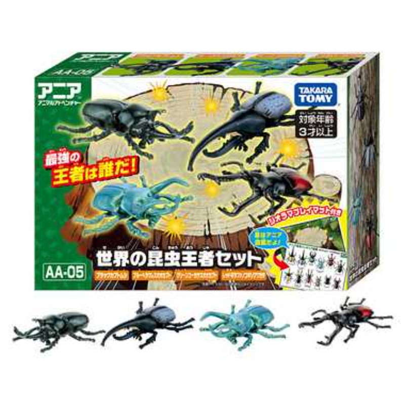 虫の王出品 4904810926955.jpg