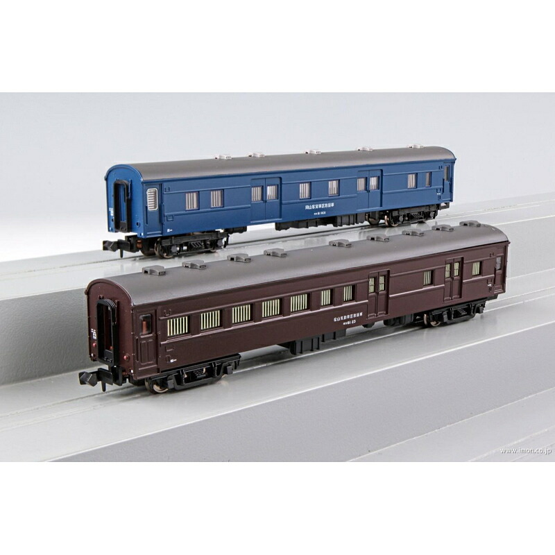 ＼最大400円OFFクーポン！7日9:59迄／【マイクロエース】 A1330 国鉄 オエ61 救援車 2両セット Nゲージ [▲][ME]