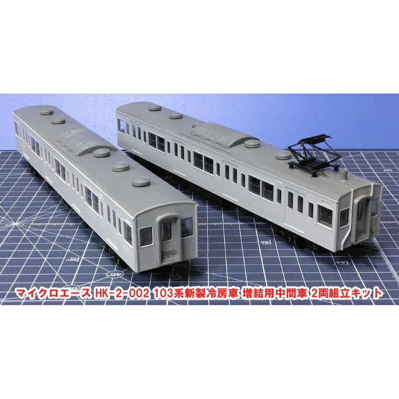 HOゲージ マイクロエース 103系キット組み立て品 青梅線 hqdefault.jpg