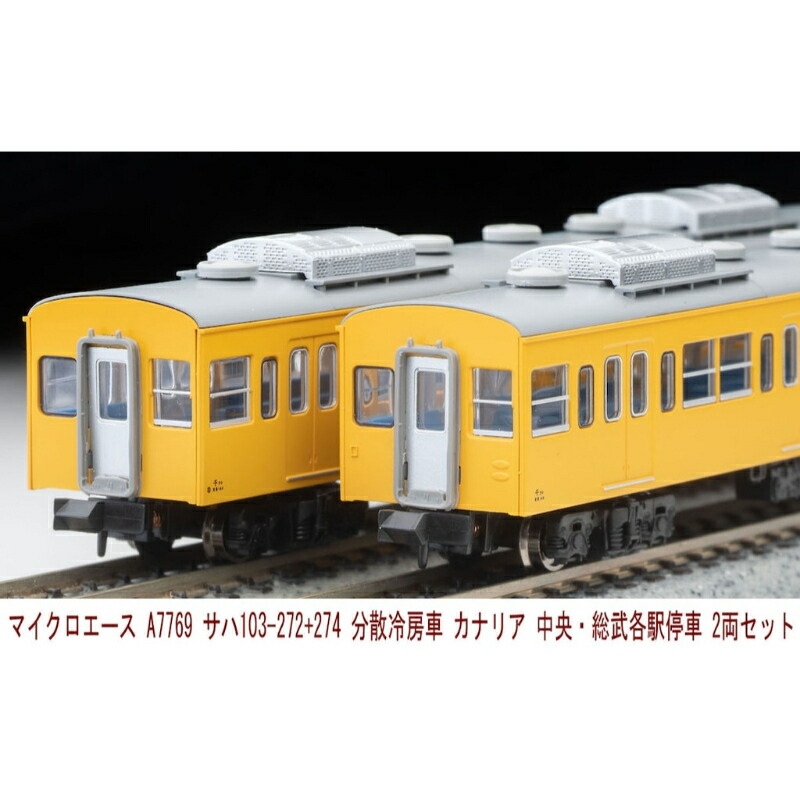 Nゲージマイクロエース キロ５９系リゾートサルーン・フェスタ３両セットA３６７１ 81WPi7uwv6L._UF894,1000_QL80_.jpg