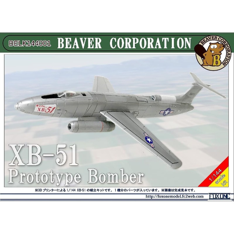 【(株)ビーバーコーポレーション】 BELK144001 1/144 XB－51 爆撃機 プラモデル [▲][ME]