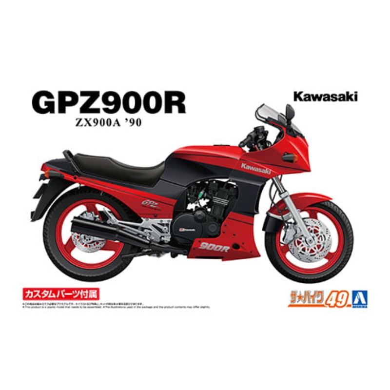 パーツ gpz900r カワサキ ZX900A GPZ900R Ninja `90 カスタムパーツ付き