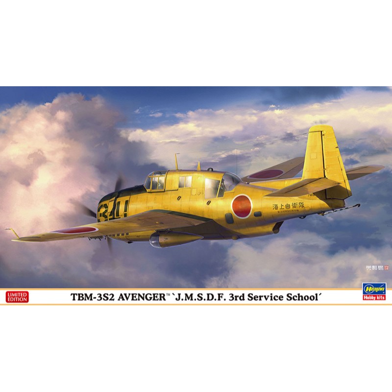 ＼最大400円OFFクーポン！7日9:59迄／【(株)ハセガワ】 02386 1/72 TBM?3S2 アベンジャー 海上自衛隊 第3術科学校 ミリタリー [▲][ME]