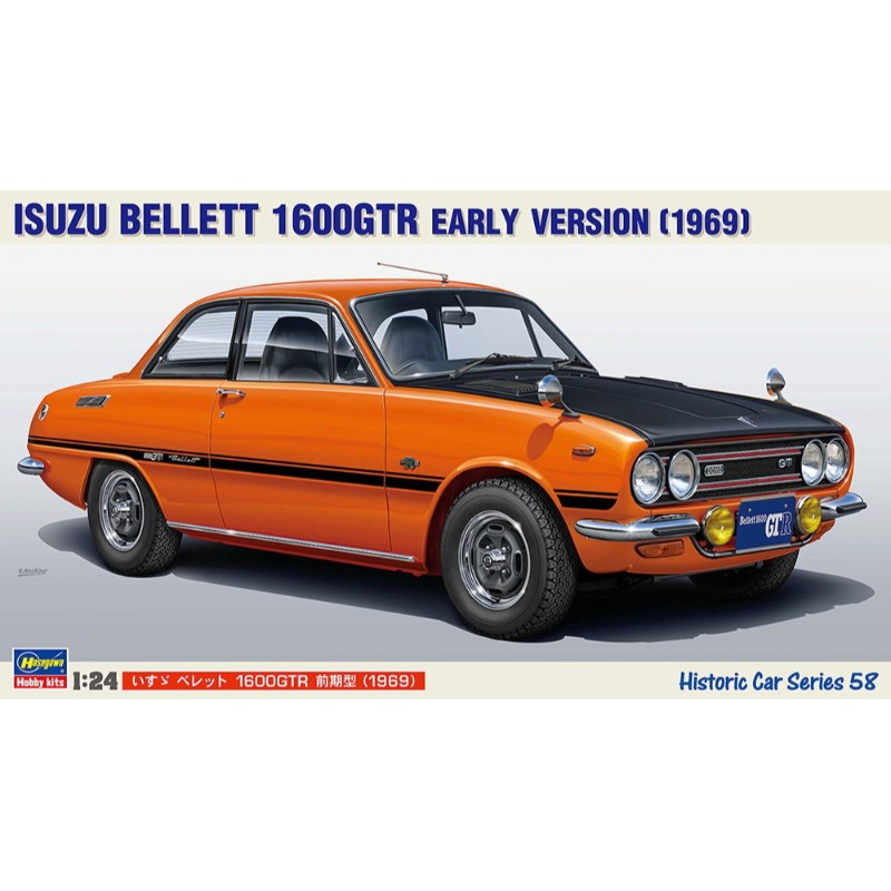 楽天市場】【(株)ハセガワ】 HC58 1/24 いすゞ ベレット 1600GTR 前期