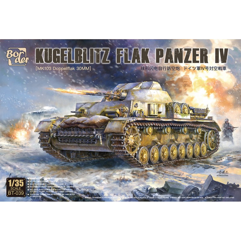 ＼最大400円OFFクーポン！7日9:59迄／【(株)ハセガワ】 BT039 ボーダーモデル 1/35 ドイツIV号対空戦車 クーゲルブリッツ ミリタリー [▲][ME]