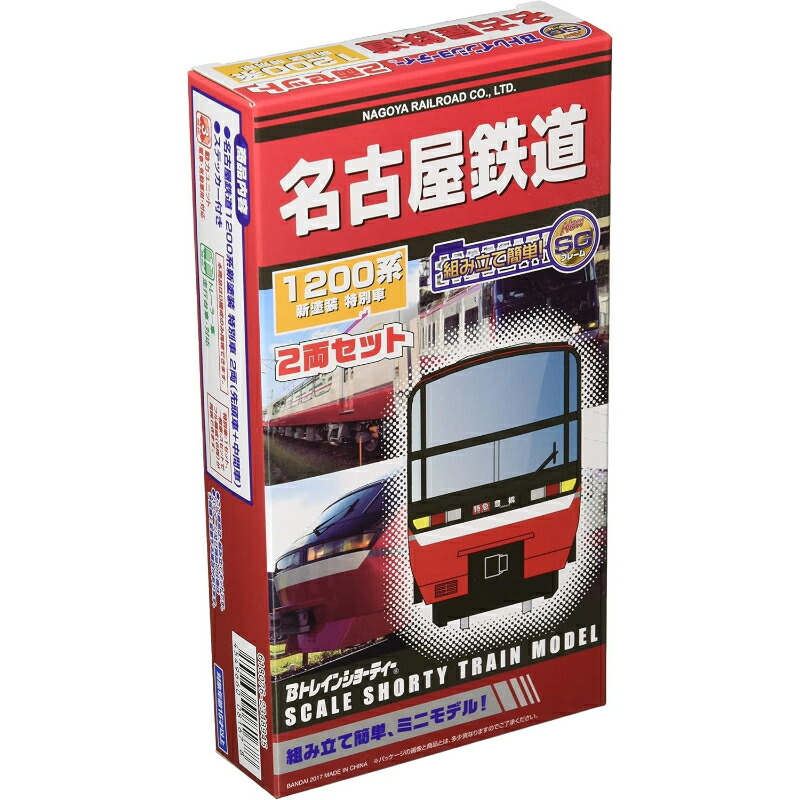 楽天市場】【トミーテック】 323631 わたしの街鉄道コレクション