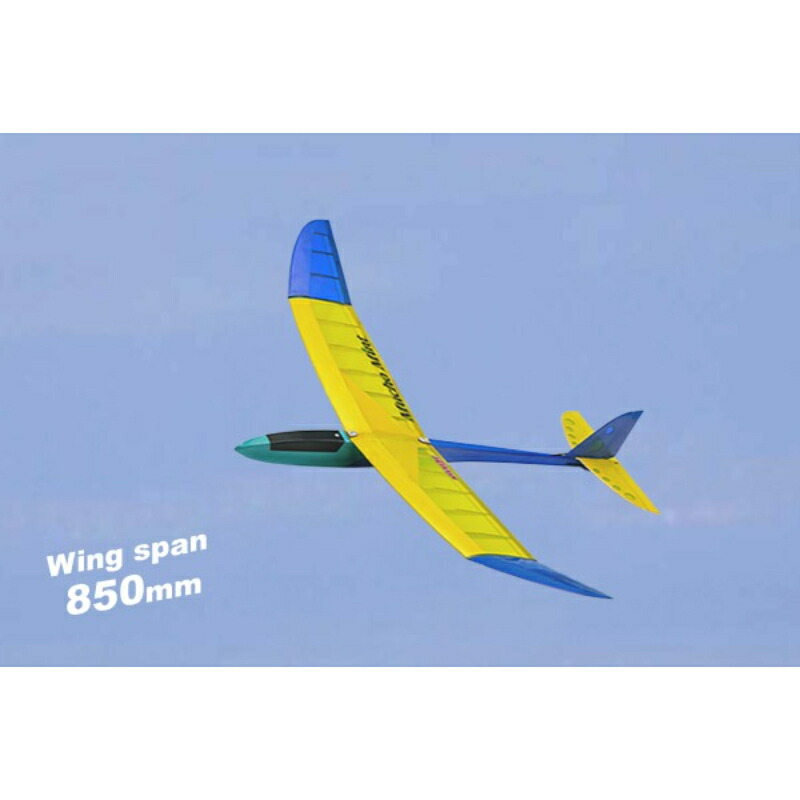 【(株)OK模型】 12174 PILOT ムーチョ ミント（0．86m） 電動ラジコン 電動飛行機 [▲][ME]
