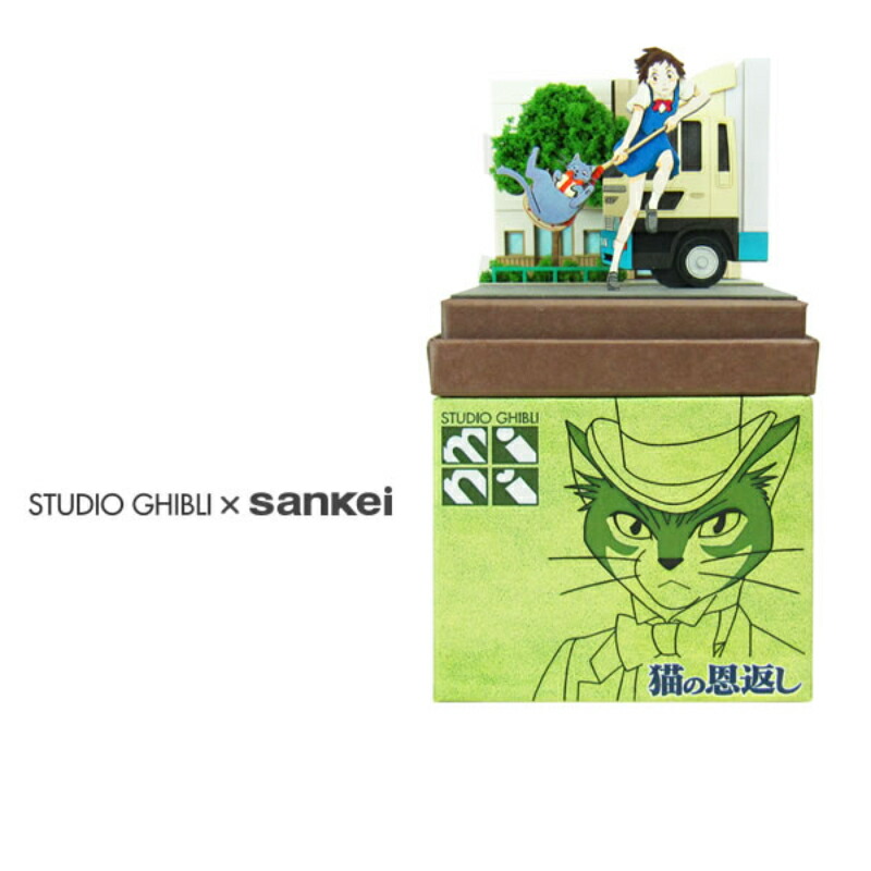 【傷あり】ジブリ11作品まとめ売り さんけい MK07-11 みにちゅあーとキット 1/150 スタジオジブリ