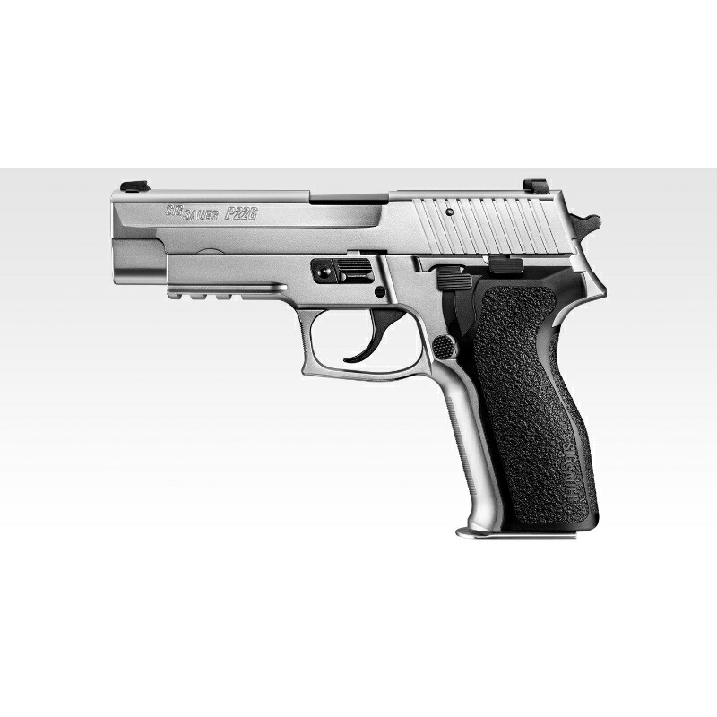 【東京マルイ】 【18歳以上】ガスハンドガン No.79 シグP226 E2 ステンレスモデル [▲][ME] 13,357円