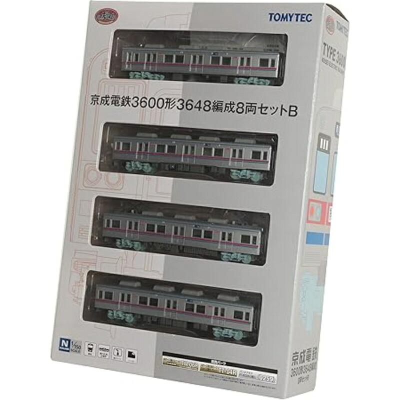 【トミーテック】 317975 鉄道コレクション 京成電鉄3600形3648編成8両セットB [▲][ME]